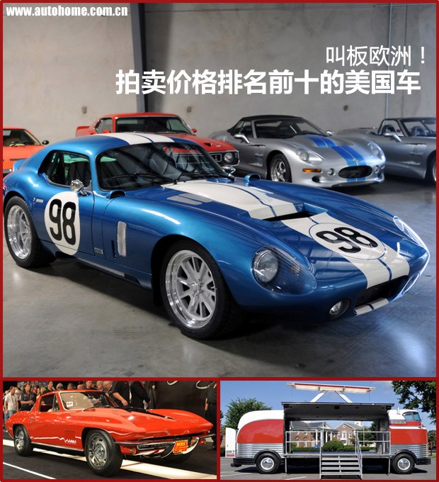 汽车之家