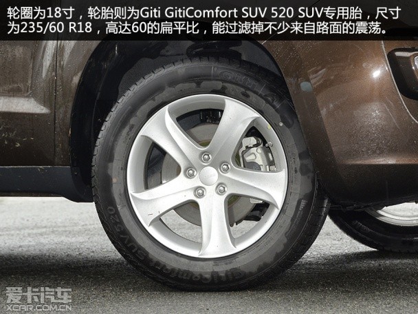 吉利豪情SUV