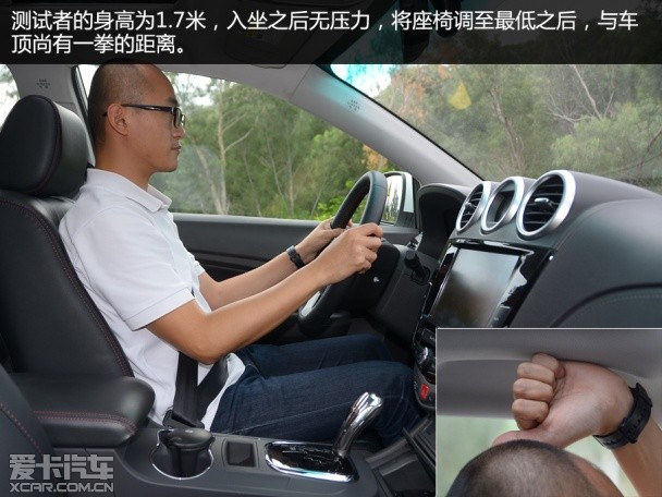 比亚迪S7试驾