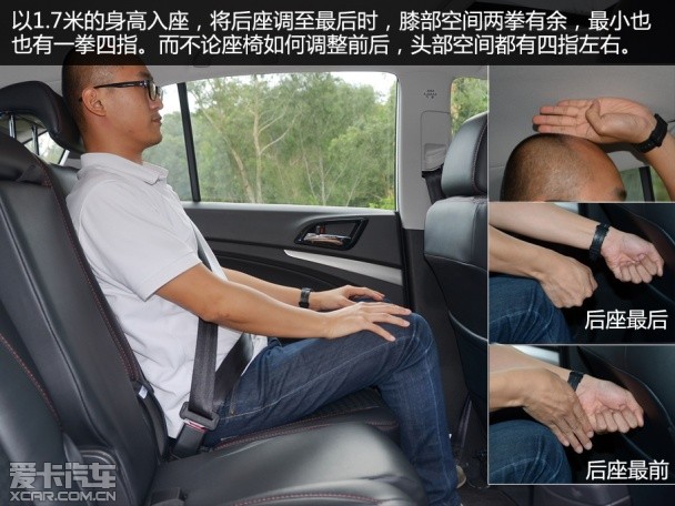 比亚迪S7试驾