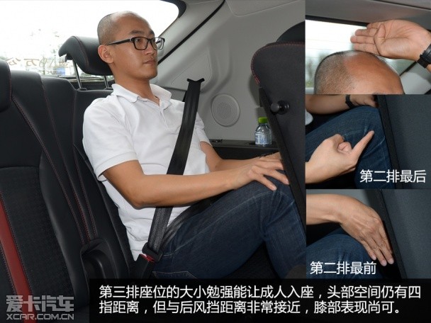 比亚迪S7试驾