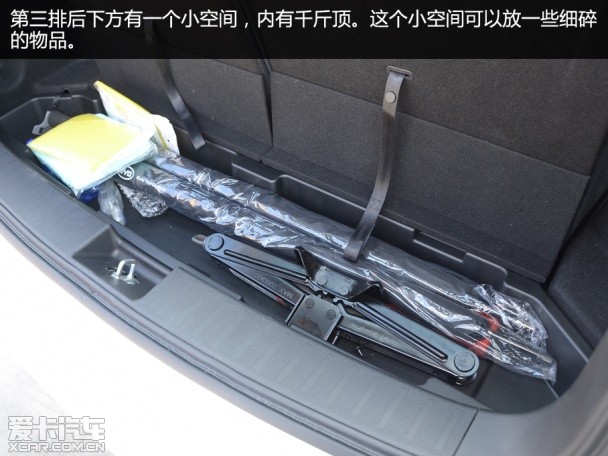 比亚迪S7试驾