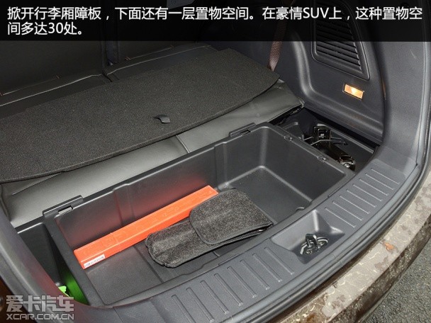 吉利豪情SUV