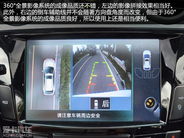 比亚迪S7试驾