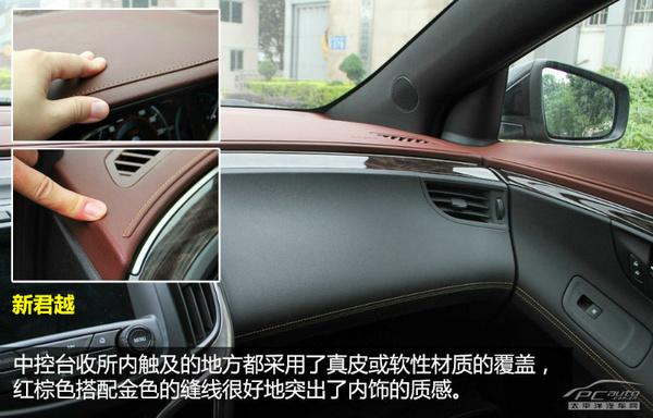 风格各异中级车