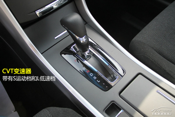 2014款雅阁2.0LX