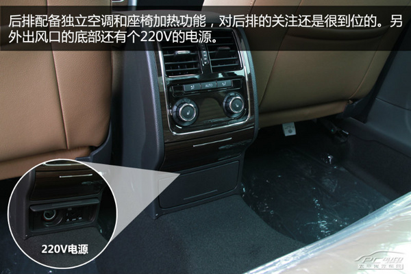 2014款帕萨特实拍