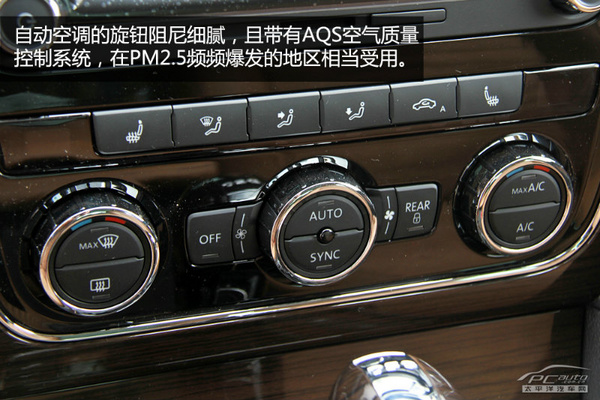 2014款帕萨特实拍