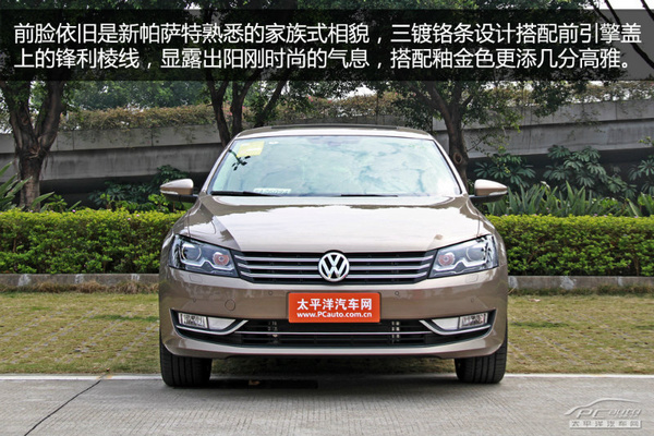 2014款帕萨特实拍