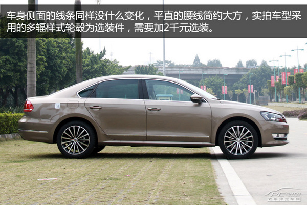 2014款帕萨特实拍