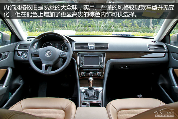 2014款帕萨特实拍