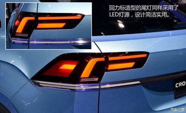 () Cross Coupe 2015 GTE Concept