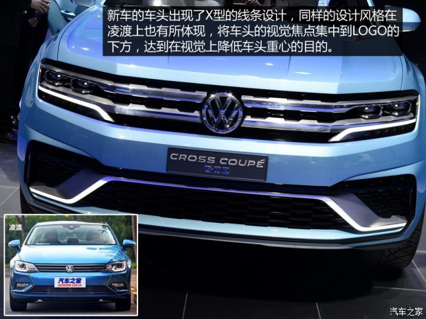 () Cross Coupe 2015 GTE Concept