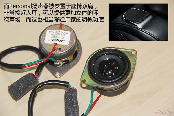 舒适运动兼具 凯迪拉克XTS技术亮点解析