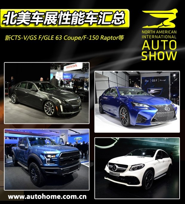 汽车之家