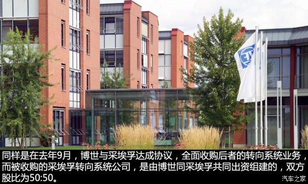 汽车之家