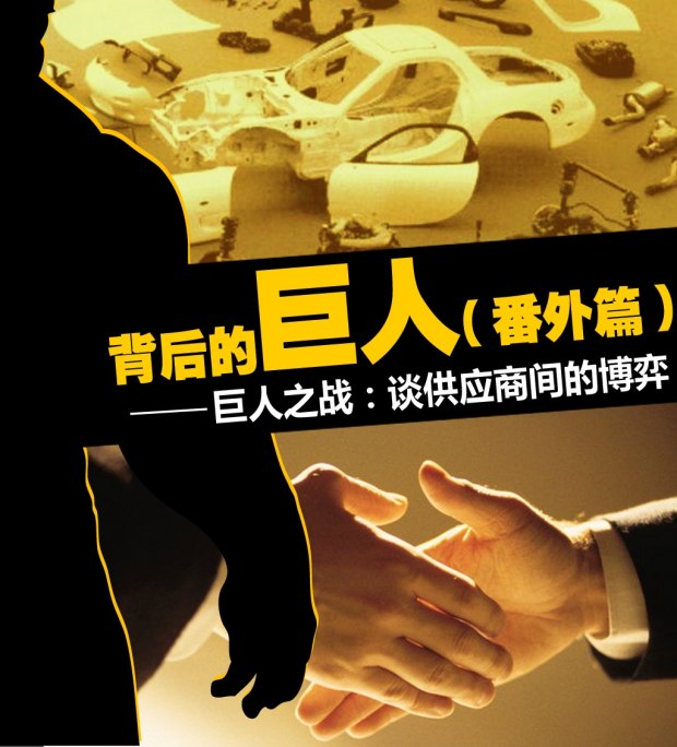 汽车之家