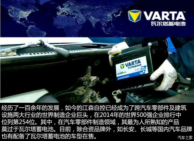 汽车之家